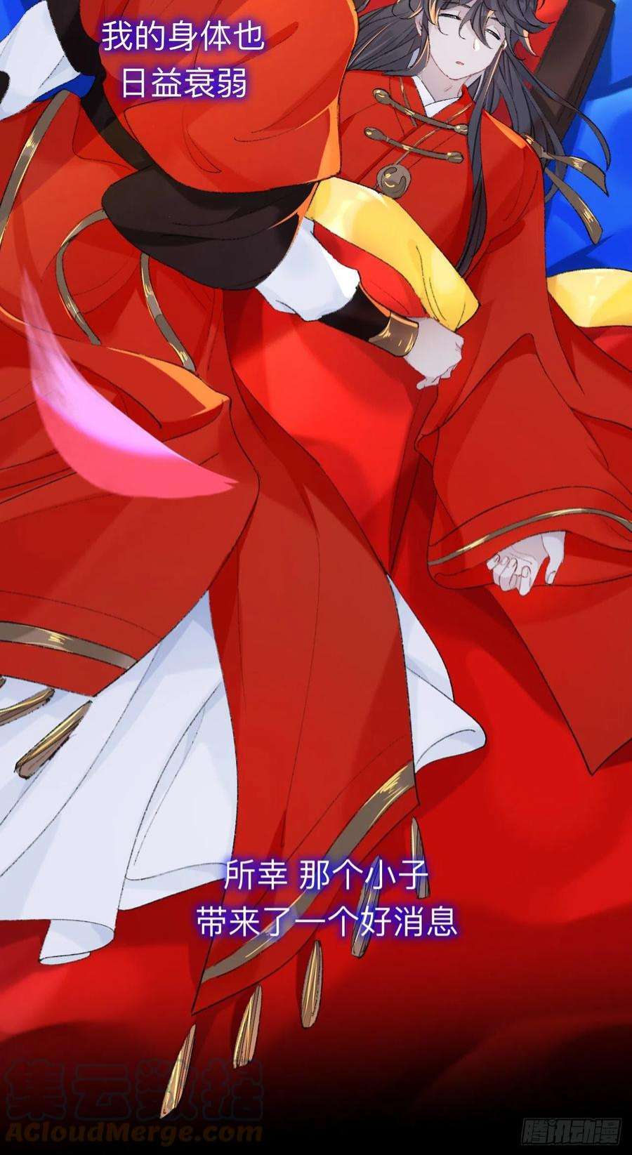 师兄别想逃拿到那样东西我们就可以离开这里