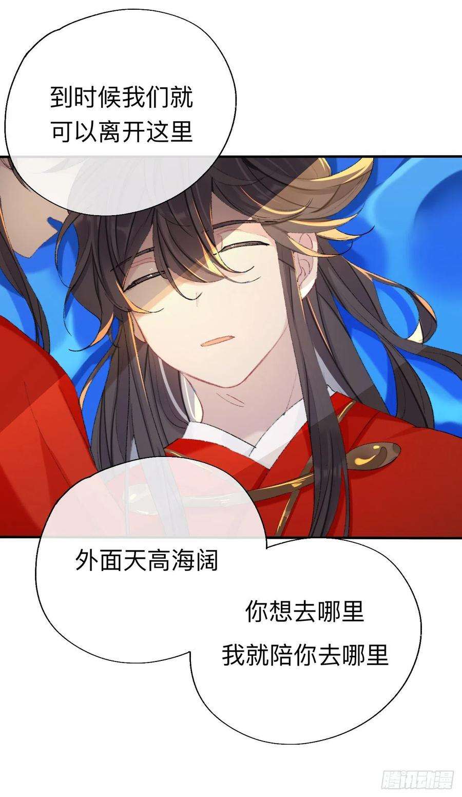 师兄别想逃拿到那样东西我们就可以离开这里