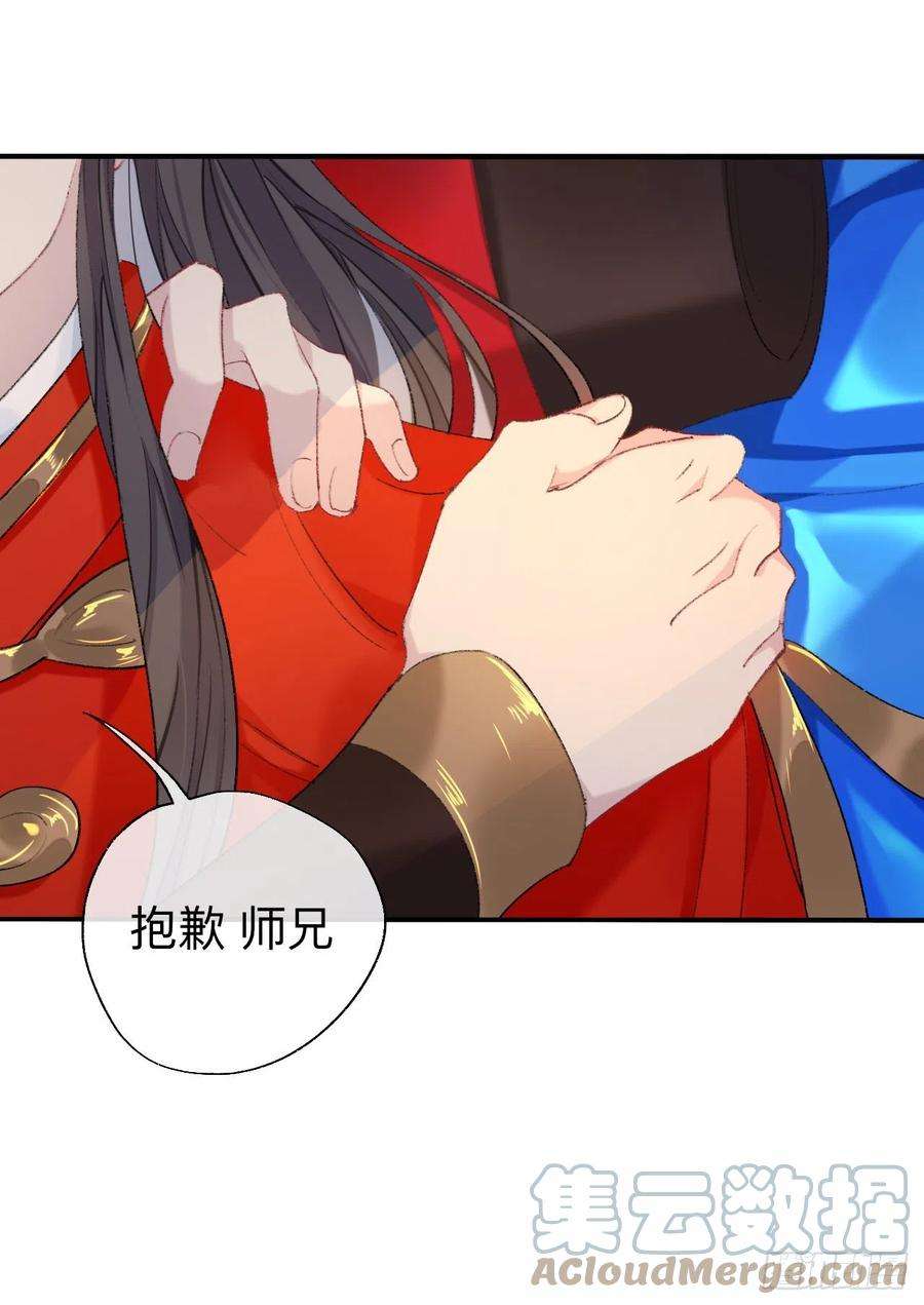 师兄别想逃拿到那样东西我们就可以离开这里