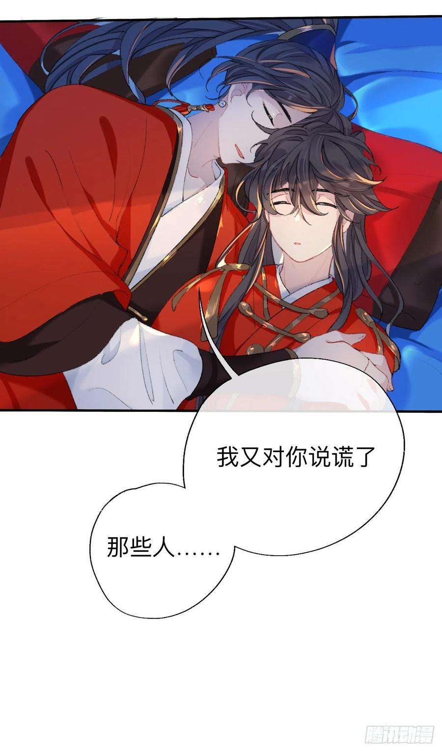 师兄别想逃拿到那样东西我们就可以离开这里