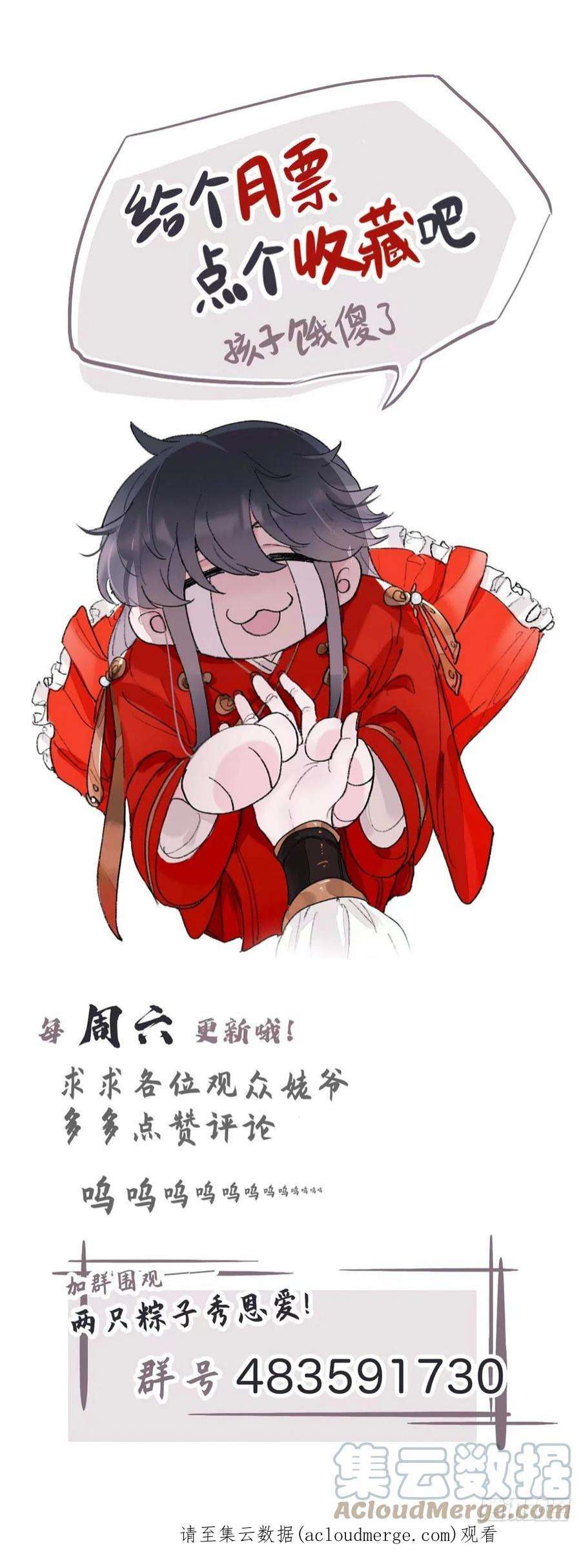 师兄别想逃拿到那样东西我们就可以离开这里