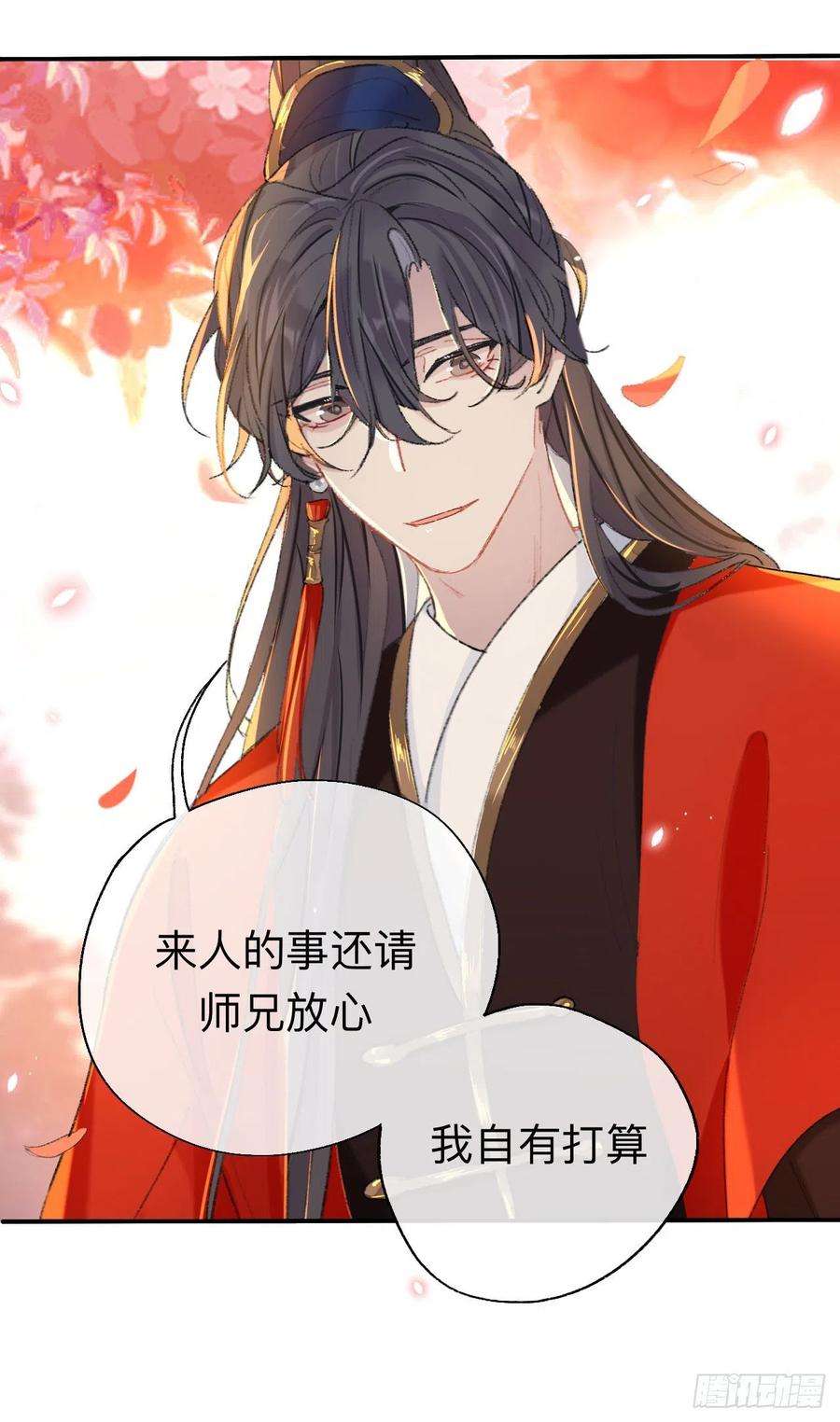师兄别想逃拿到那样东西我们就可以离开这里