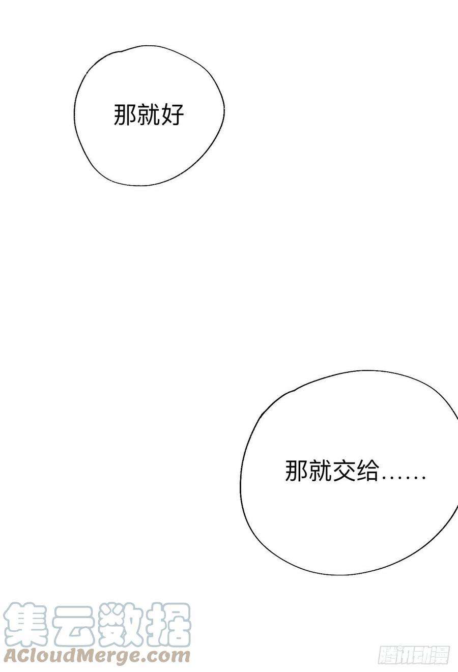 师兄别想逃拿到那样东西我们就可以离开这里