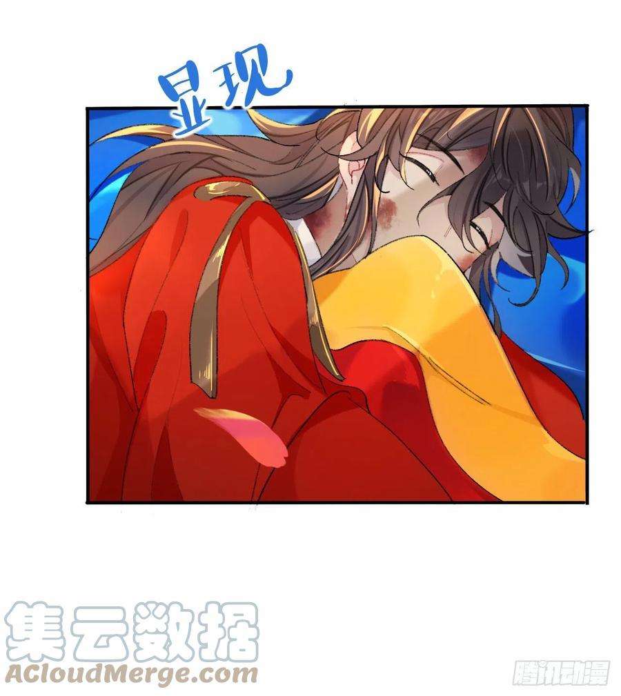 师兄别想逃拿到那样东西我们就可以离开这里