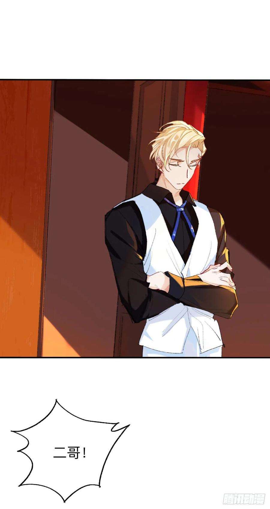 师兄别想逃难道你不想亲眼看看？