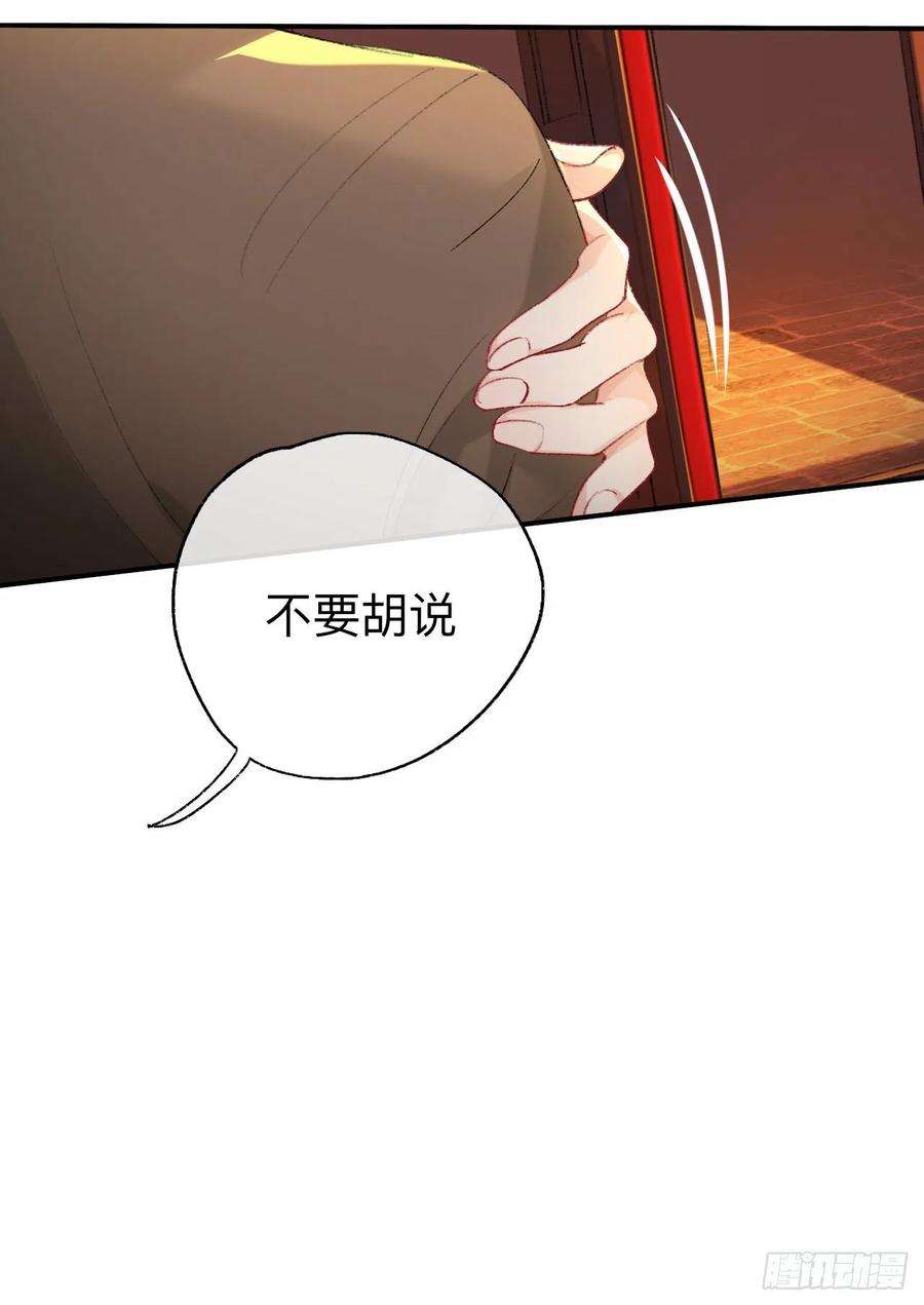 师兄别想逃难道你不想亲眼看看？