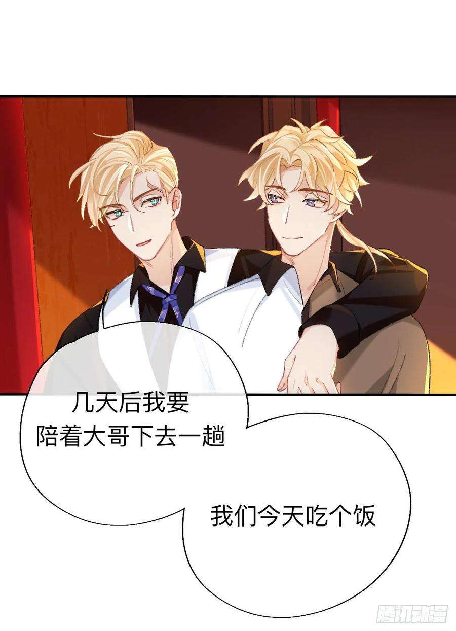 师兄别想逃难道你不想亲眼看看？