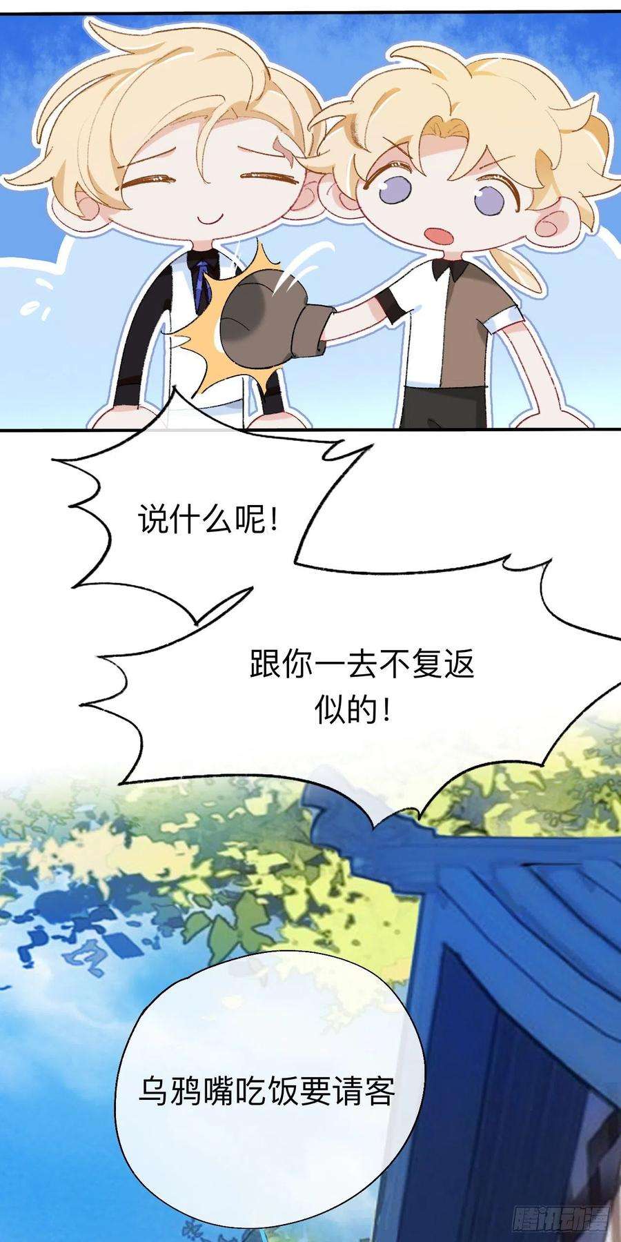 师兄别想逃难道你不想亲眼看看？