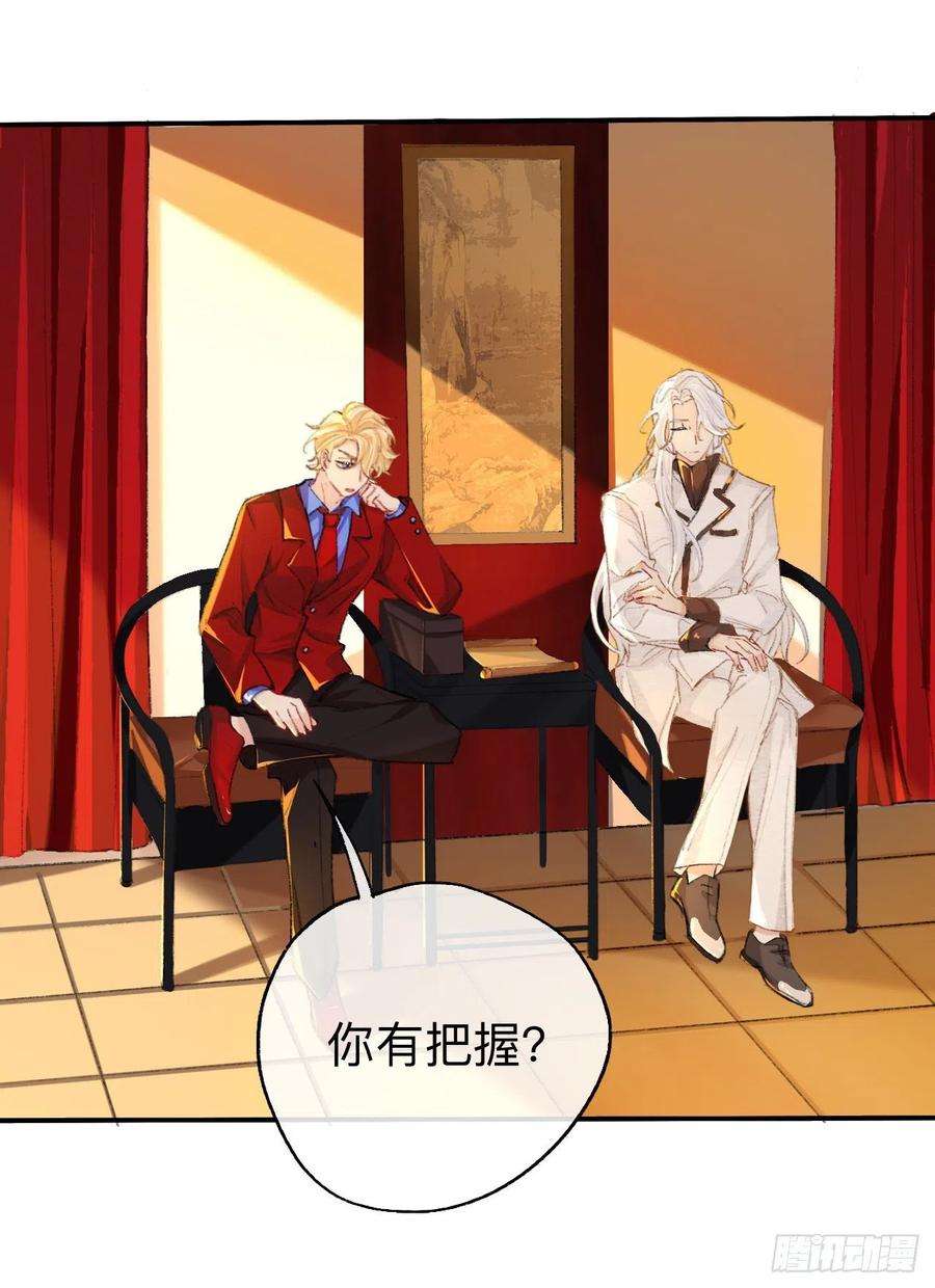 师兄别想逃难道你不想亲眼看看？
