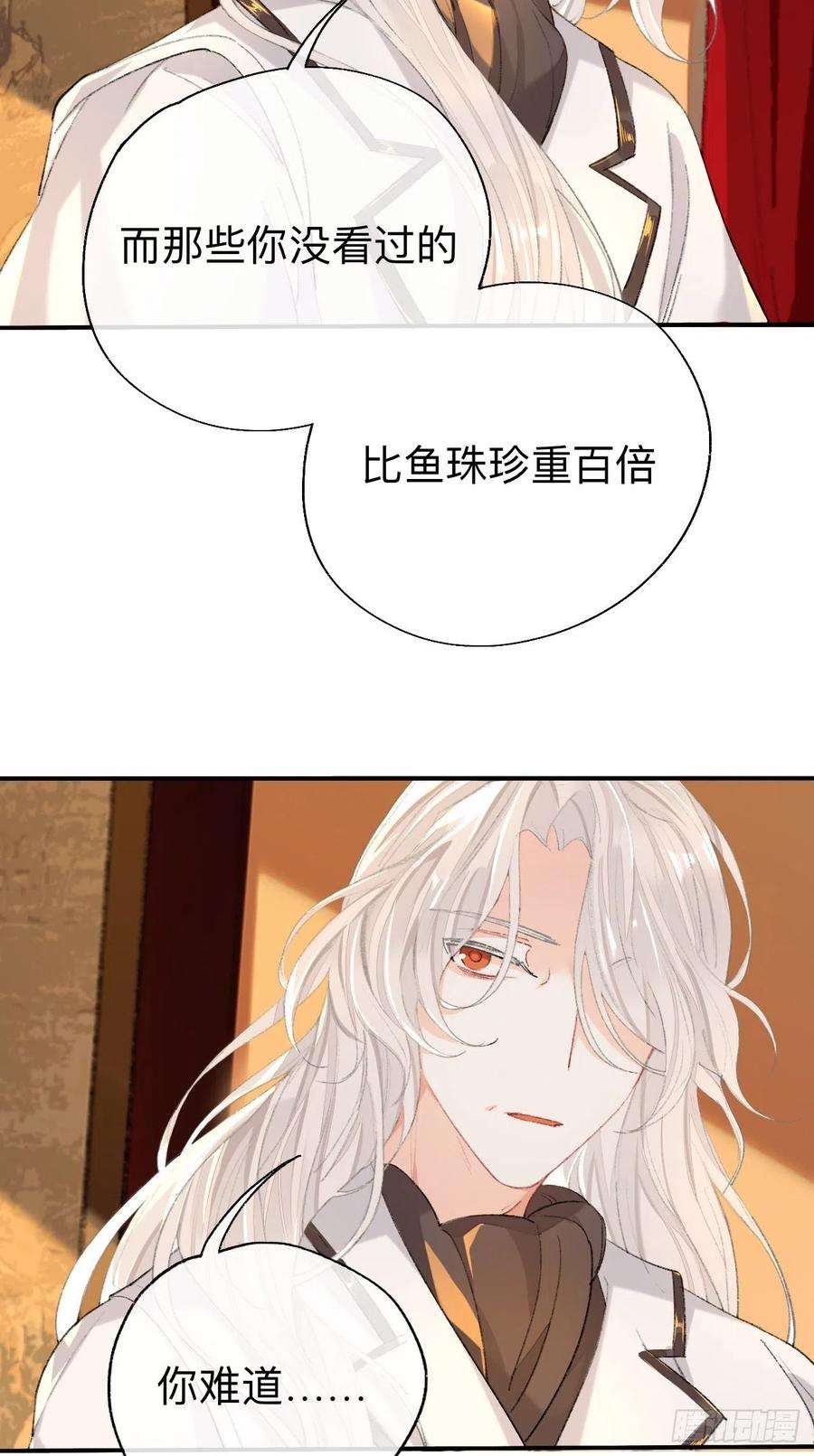 师兄别想逃难道你不想亲眼看看？