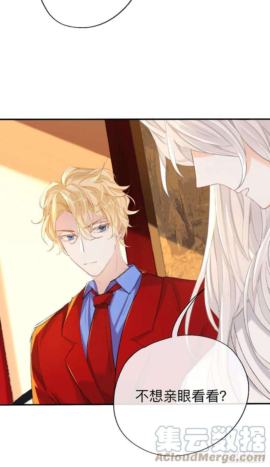 师兄别想逃难道你不想亲眼看看？