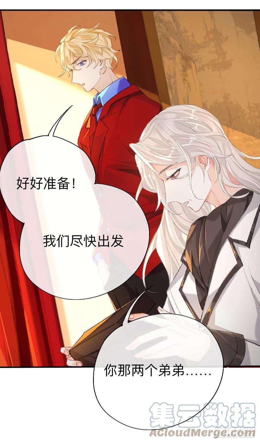 师兄别想逃难道你不想亲眼看看？