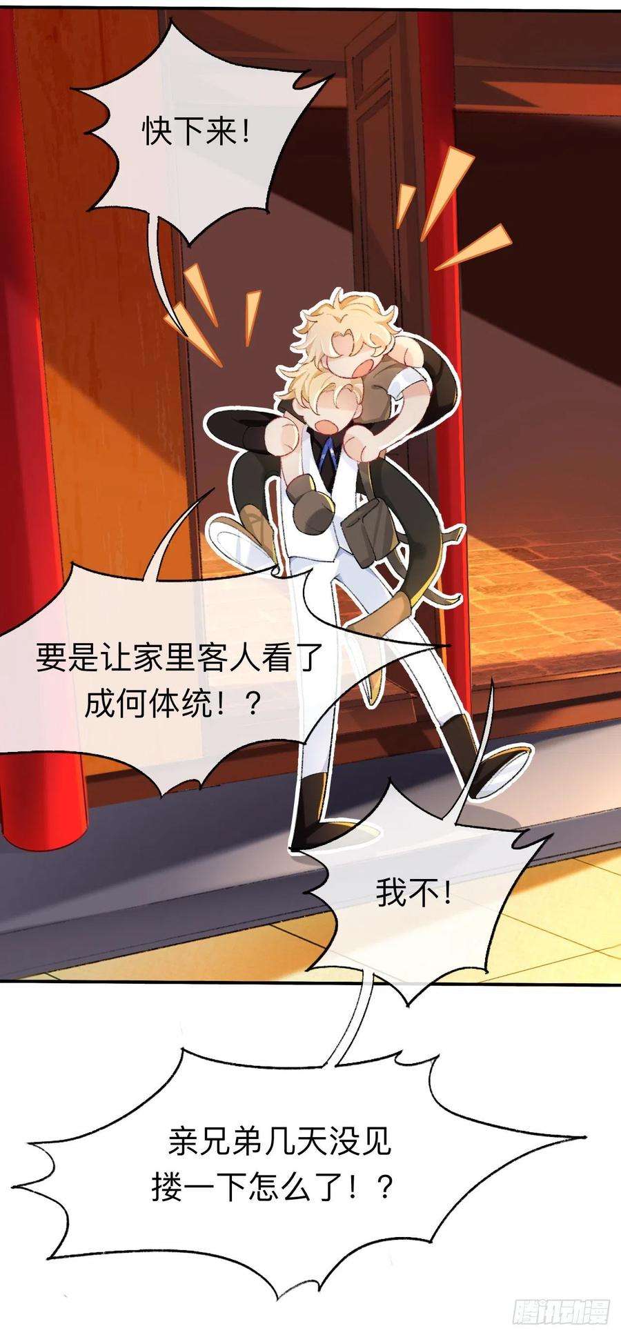 师兄别想逃难道你不想亲眼看看？