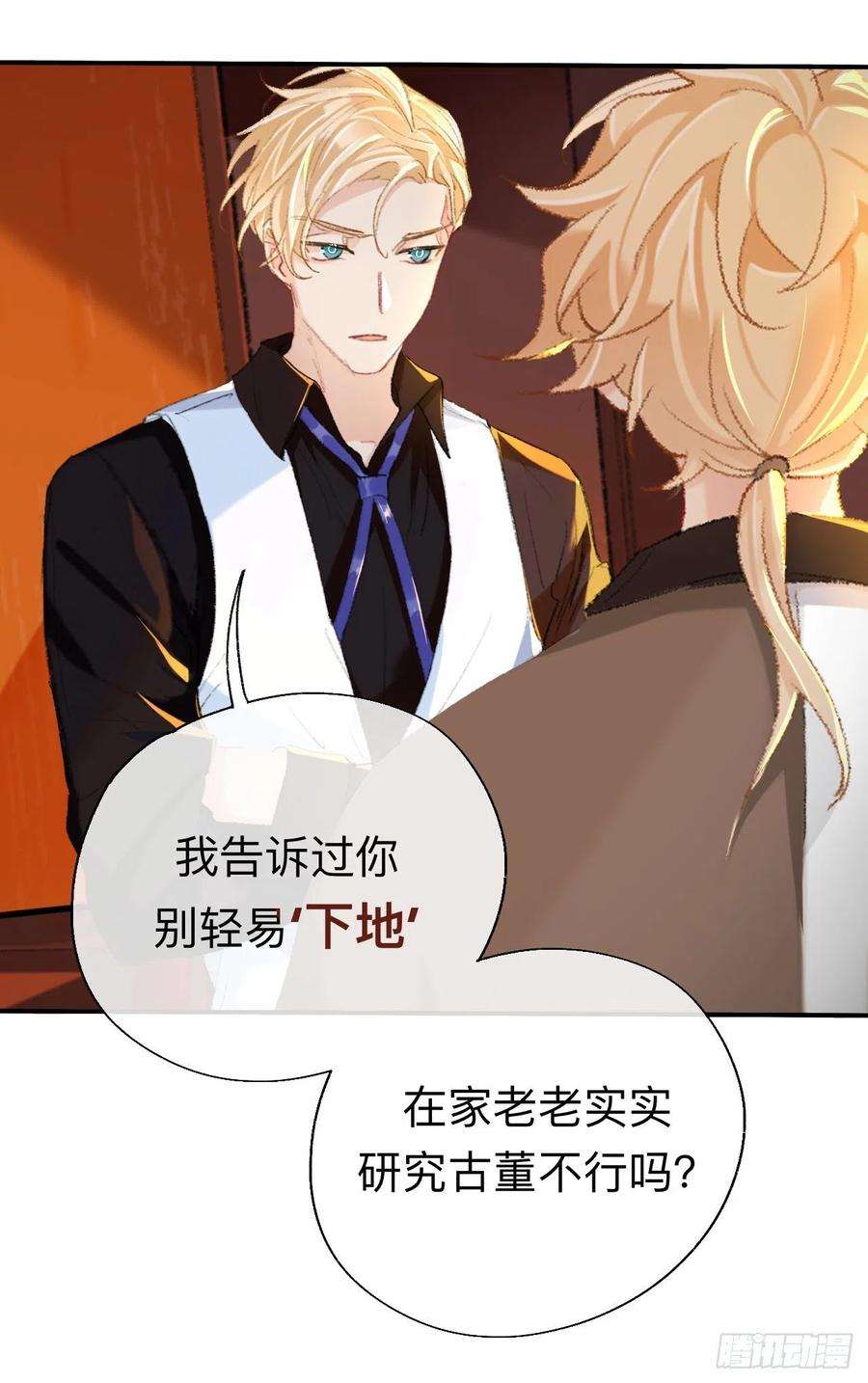 师兄别想逃难道你不想亲眼看看？