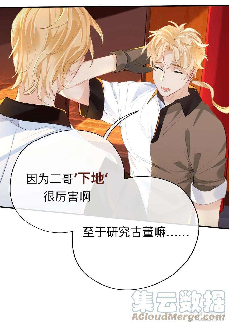 师兄别想逃难道你不想亲眼看看？