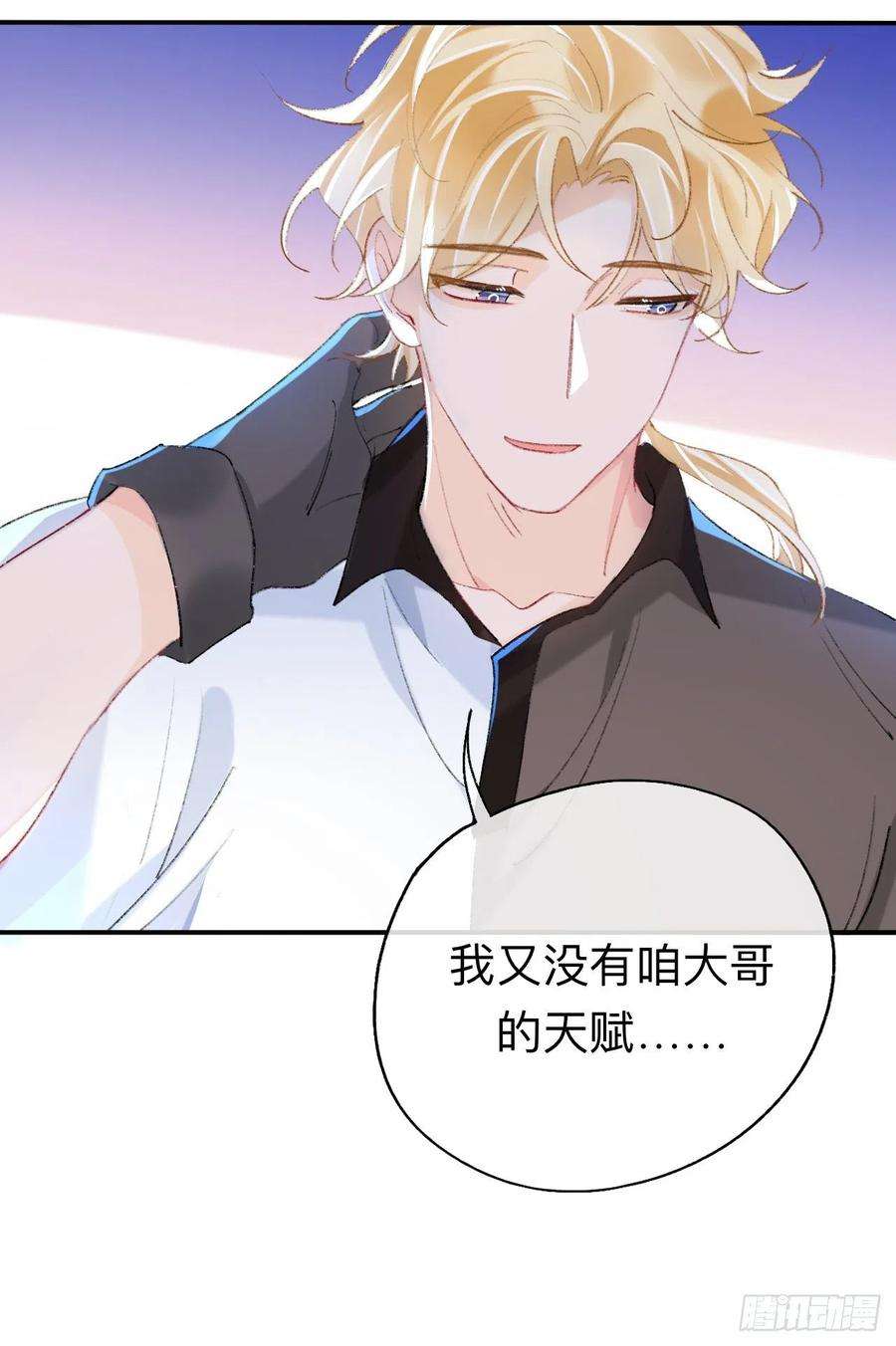 师兄别想逃难道你不想亲眼看看？