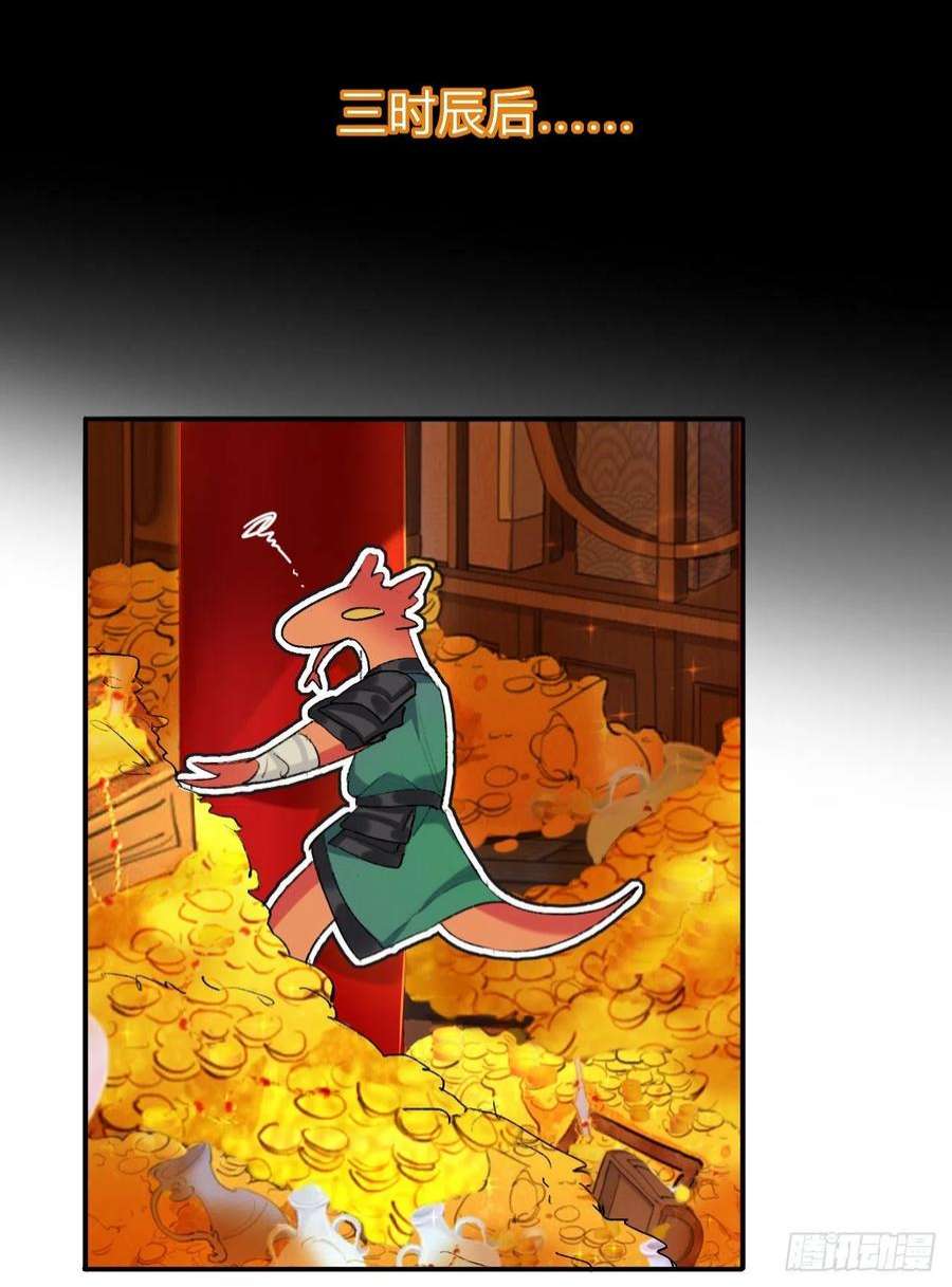 师兄别想逃来做些助眠的事吧