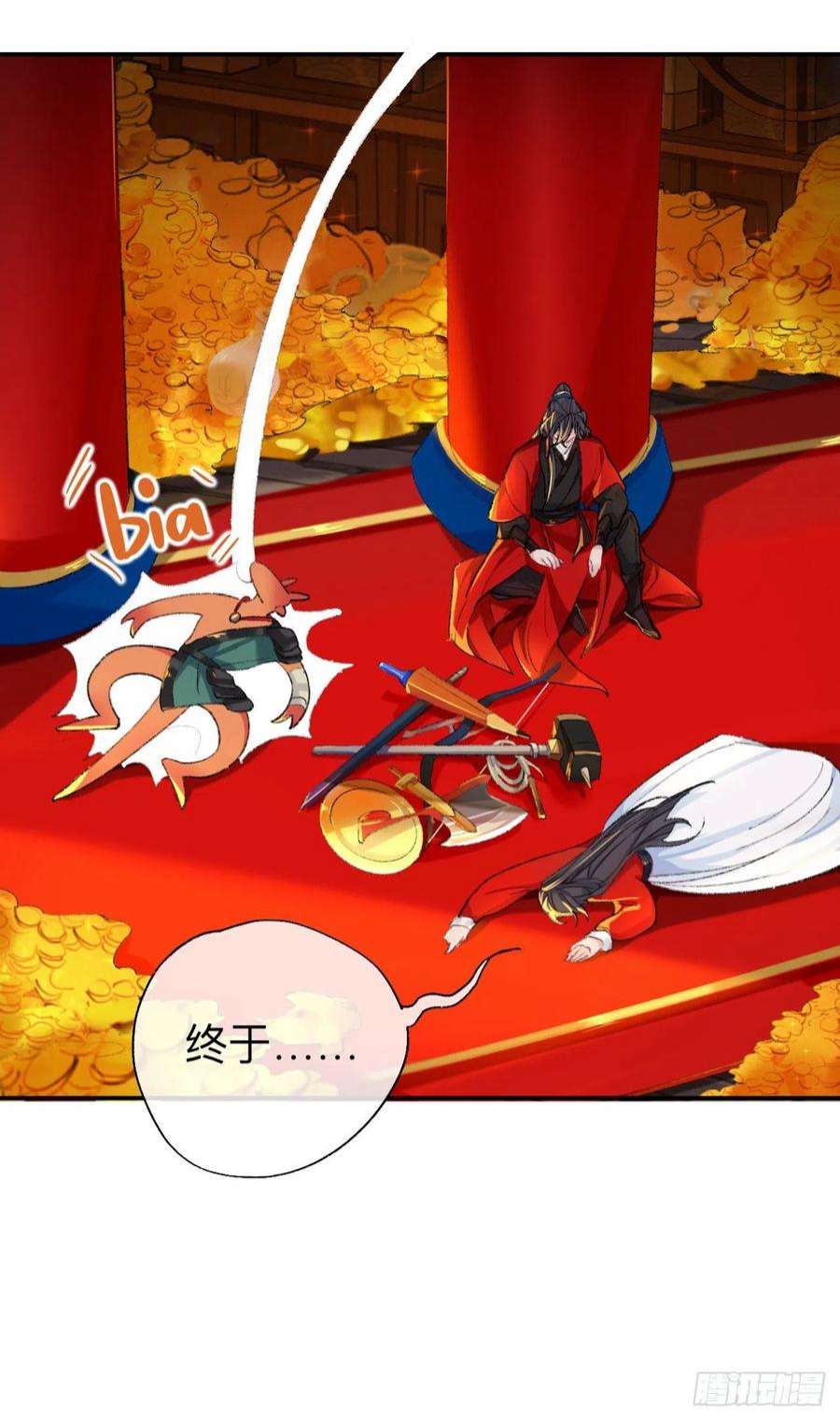 师兄别想逃来做些助眠的事吧