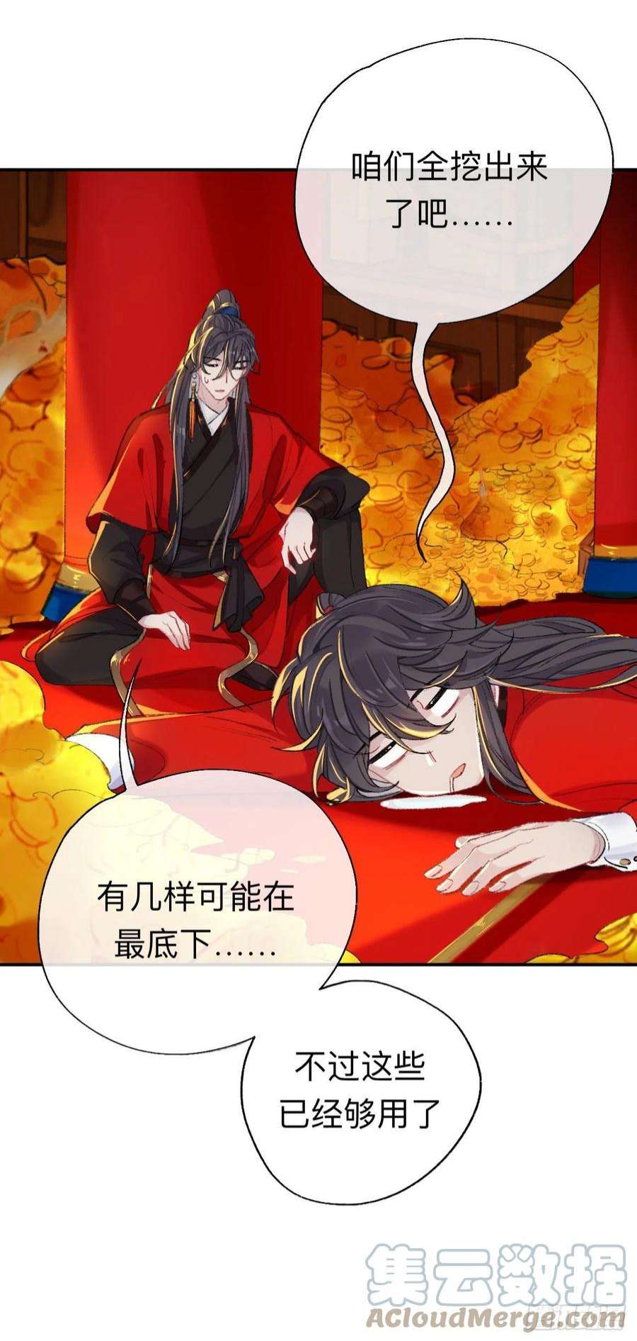 师兄别想逃来做些助眠的事吧