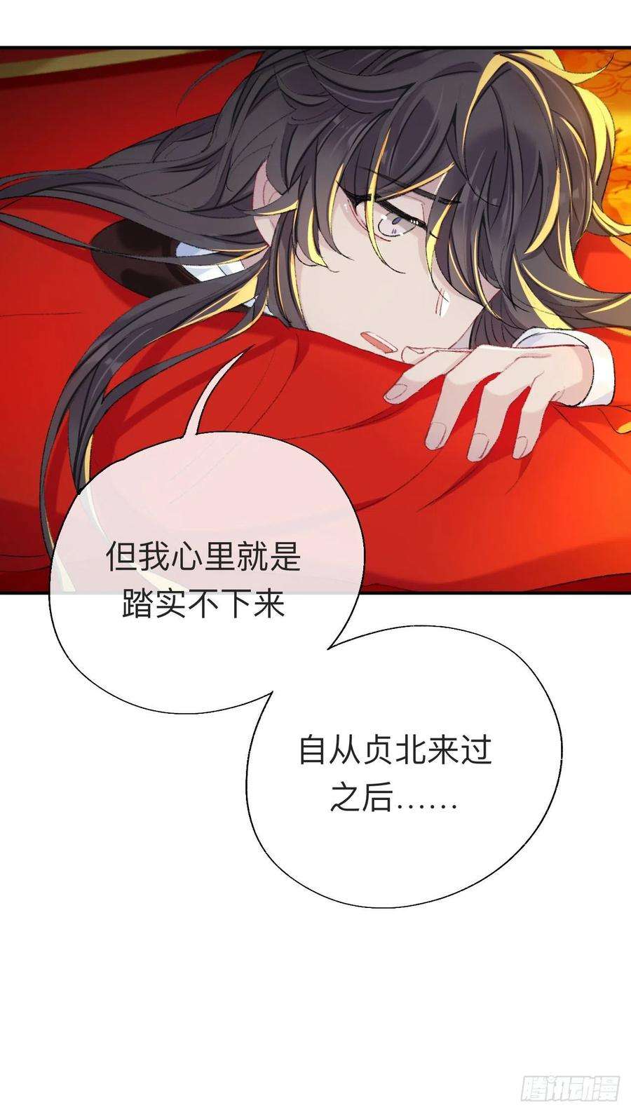 师兄别想逃来做些助眠的事吧