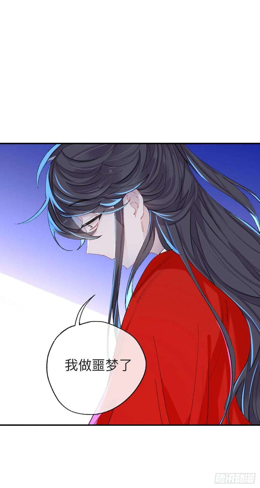 师兄别想逃来做些助眠的事吧