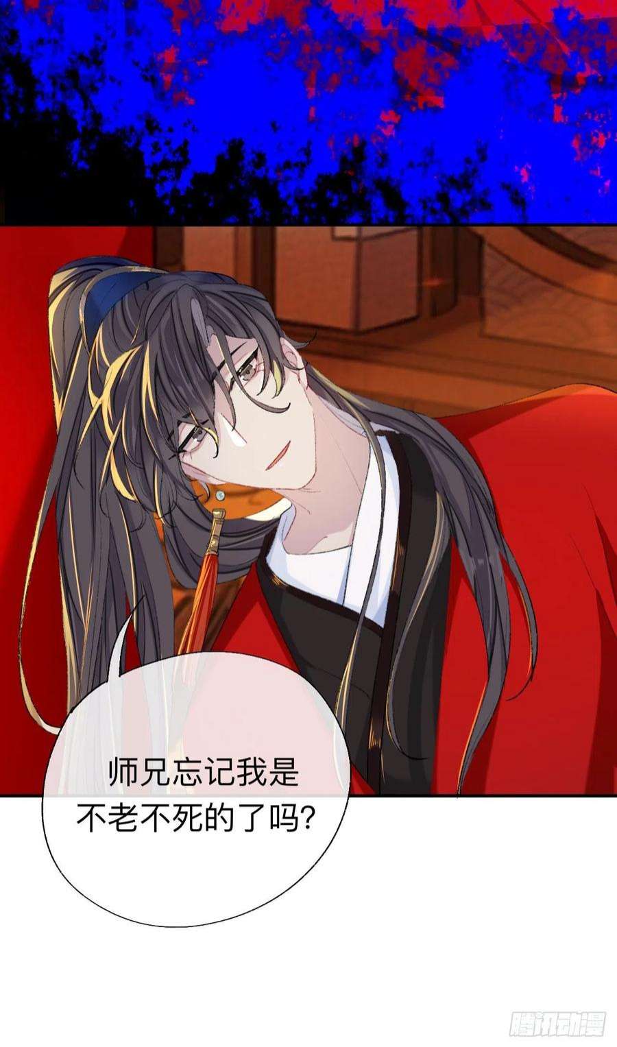 师兄别想逃来做些助眠的事吧