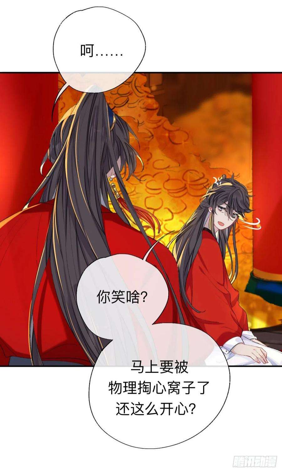 师兄别想逃来做些助眠的事吧