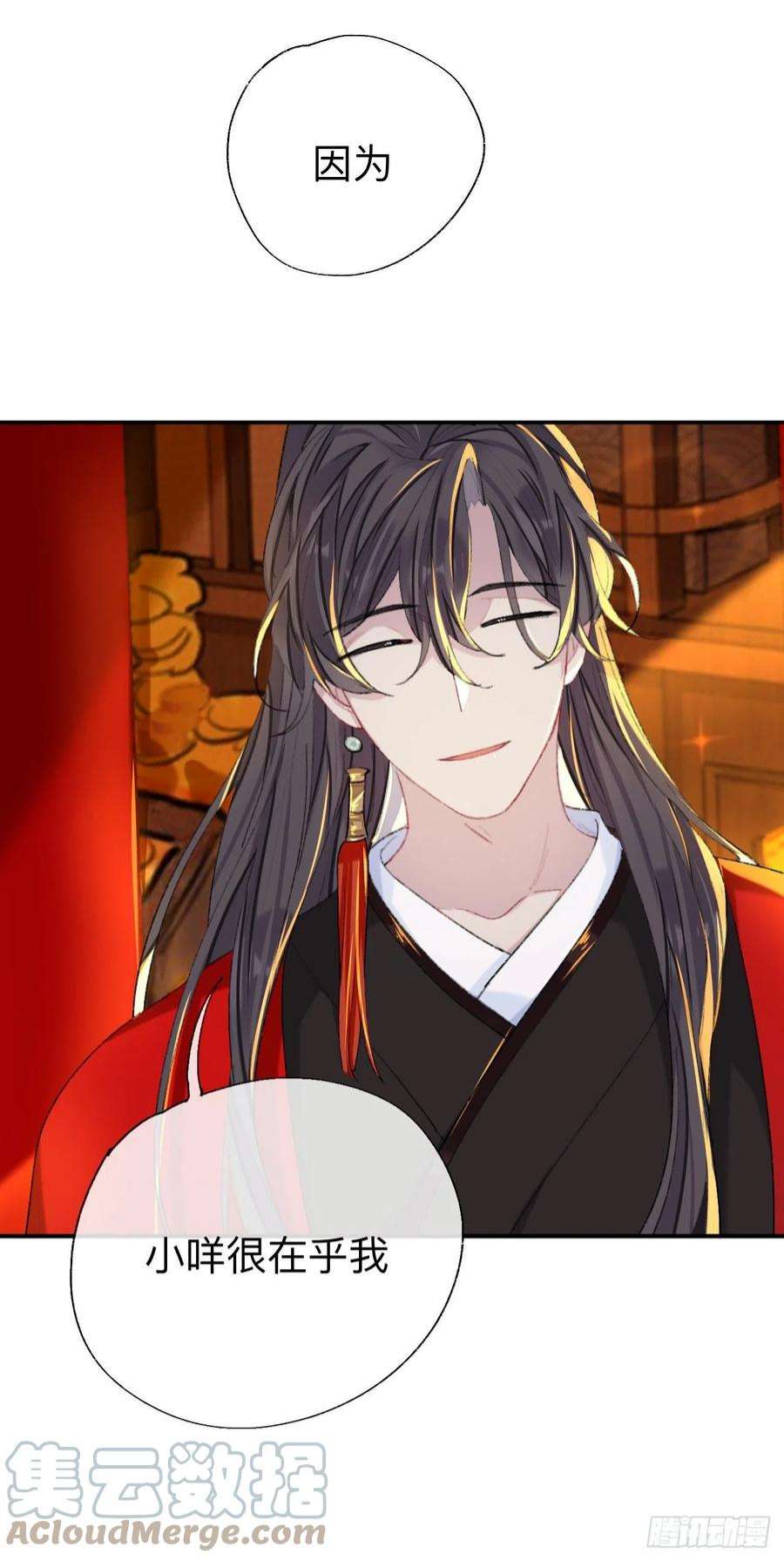 师兄别想逃来做些助眠的事吧