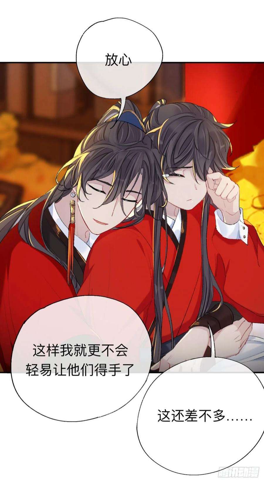 师兄别想逃来做些助眠的事吧