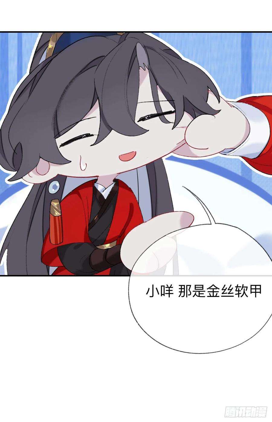 师兄别想逃来做些助眠的事吧