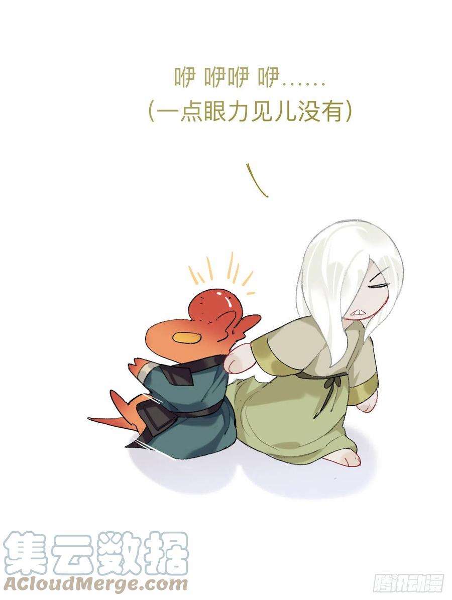 师兄别想逃来做些助眠的事吧