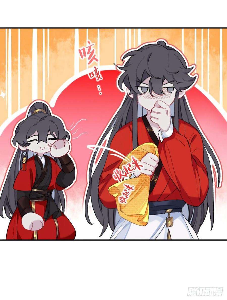 师兄别想逃来做些助眠的事吧