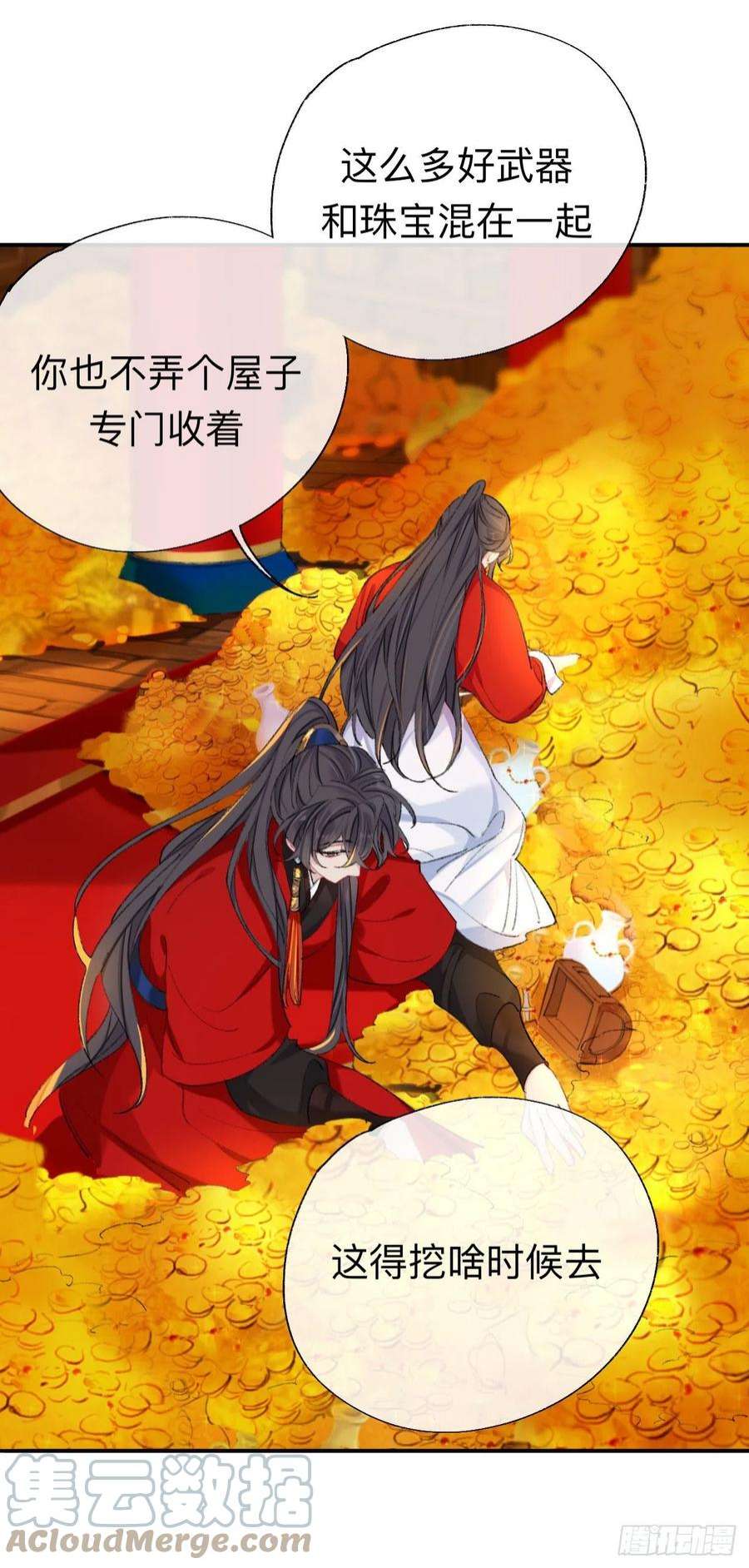 师兄别想逃来做些助眠的事吧