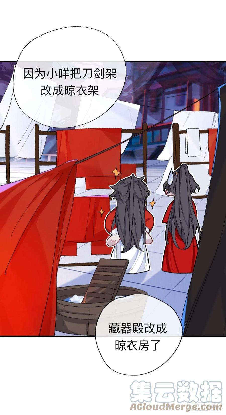 师兄别想逃来做些助眠的事吧