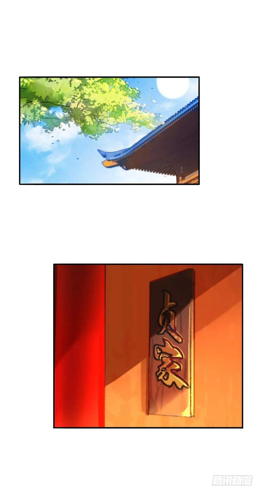 师兄别想逃你说咱大哥是不是傻