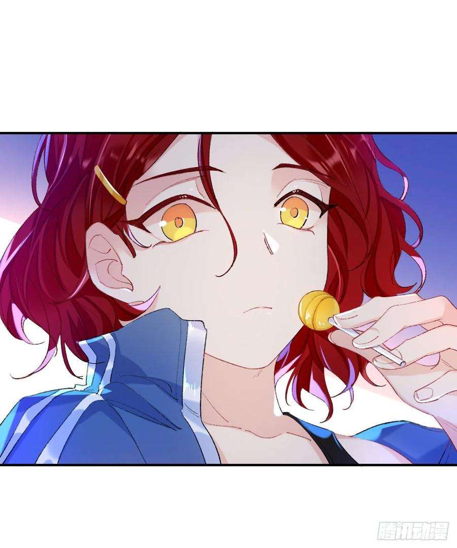 师兄别想逃你说咱大哥是不是傻