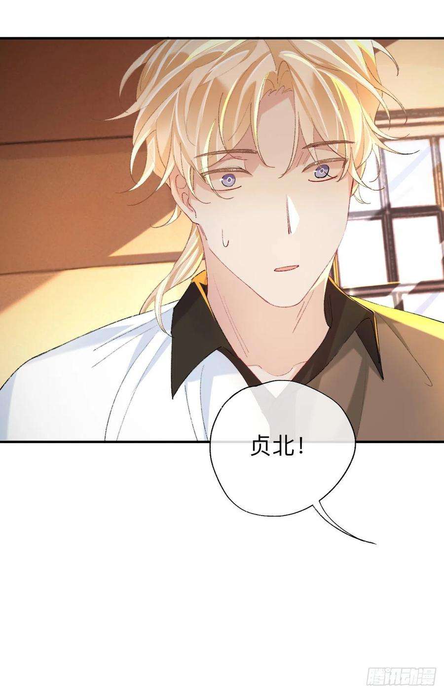 师兄别想逃你说咱大哥是不是傻