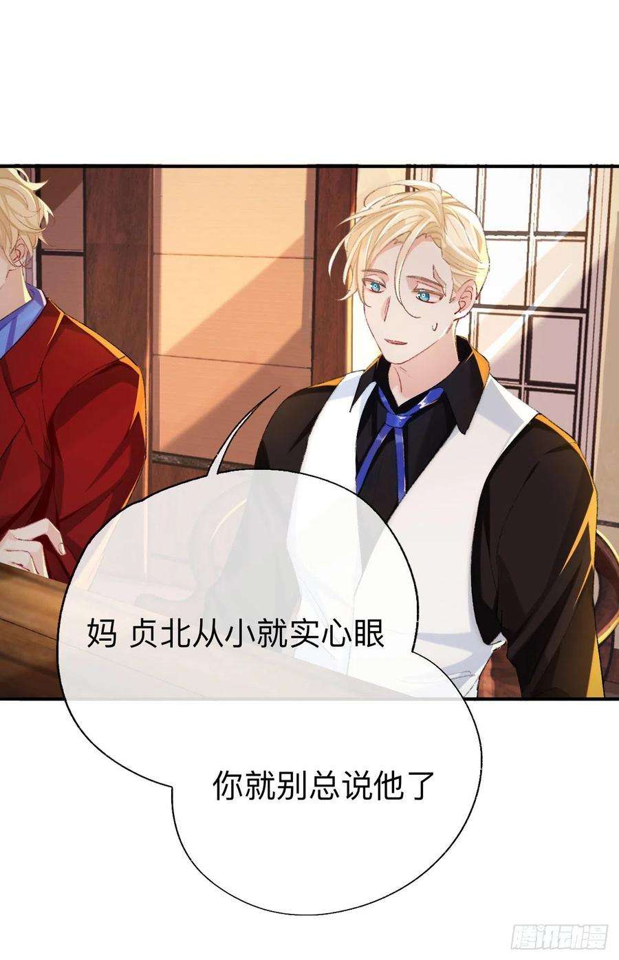 师兄别想逃你说咱大哥是不是傻