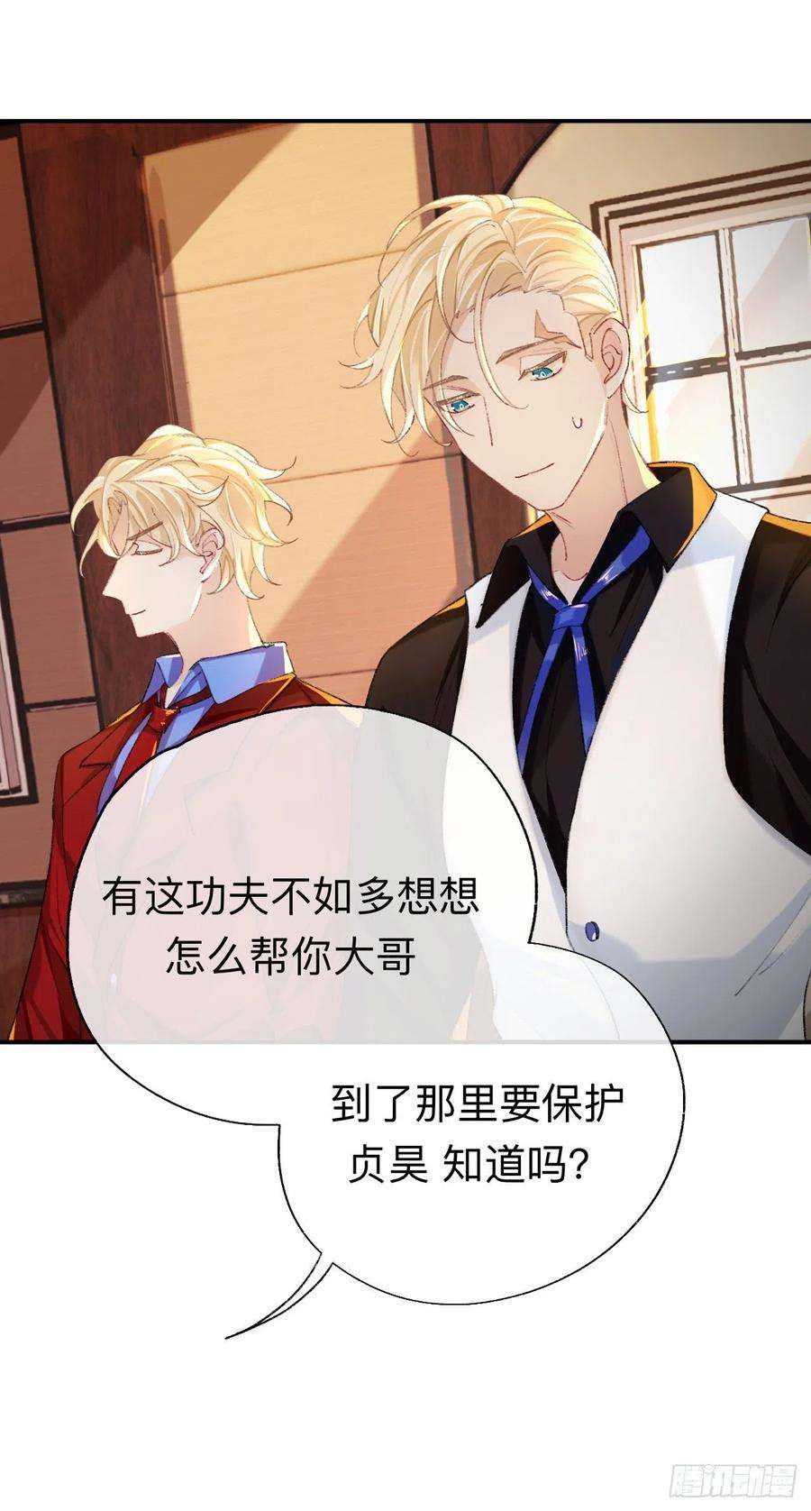 师兄别想逃你说咱大哥是不是傻