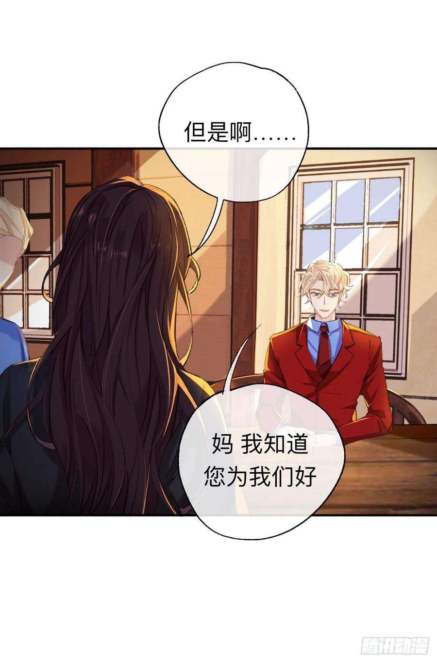 师兄别想逃你说咱大哥是不是傻