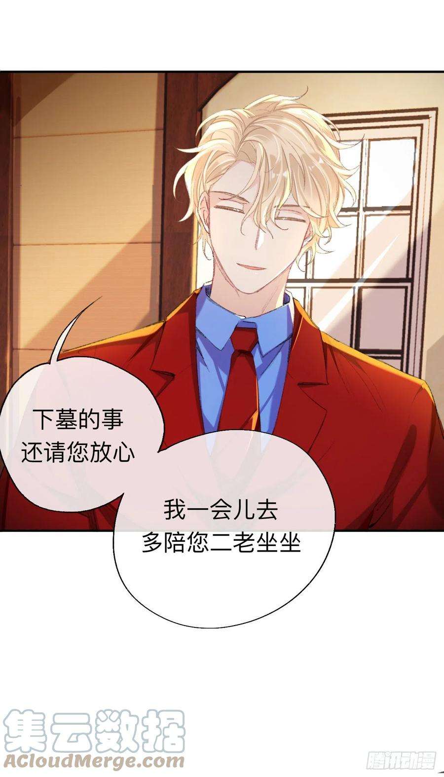 师兄别想逃你说咱大哥是不是傻