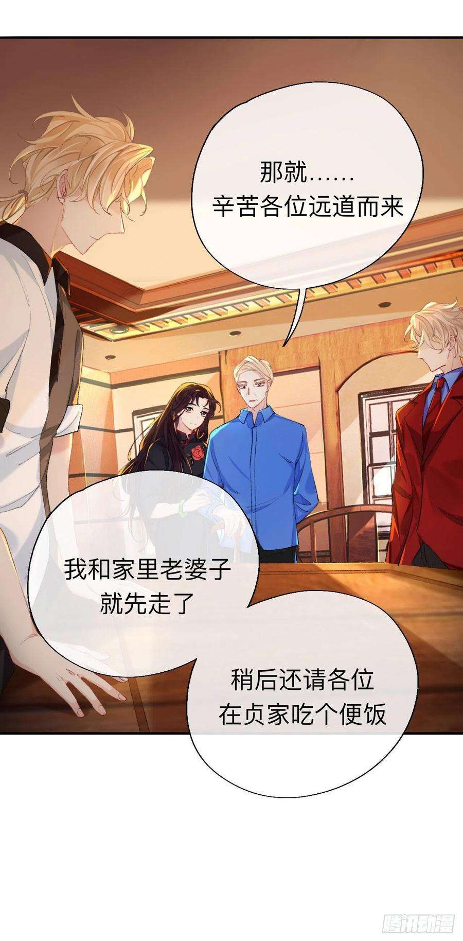 师兄别想逃你说咱大哥是不是傻