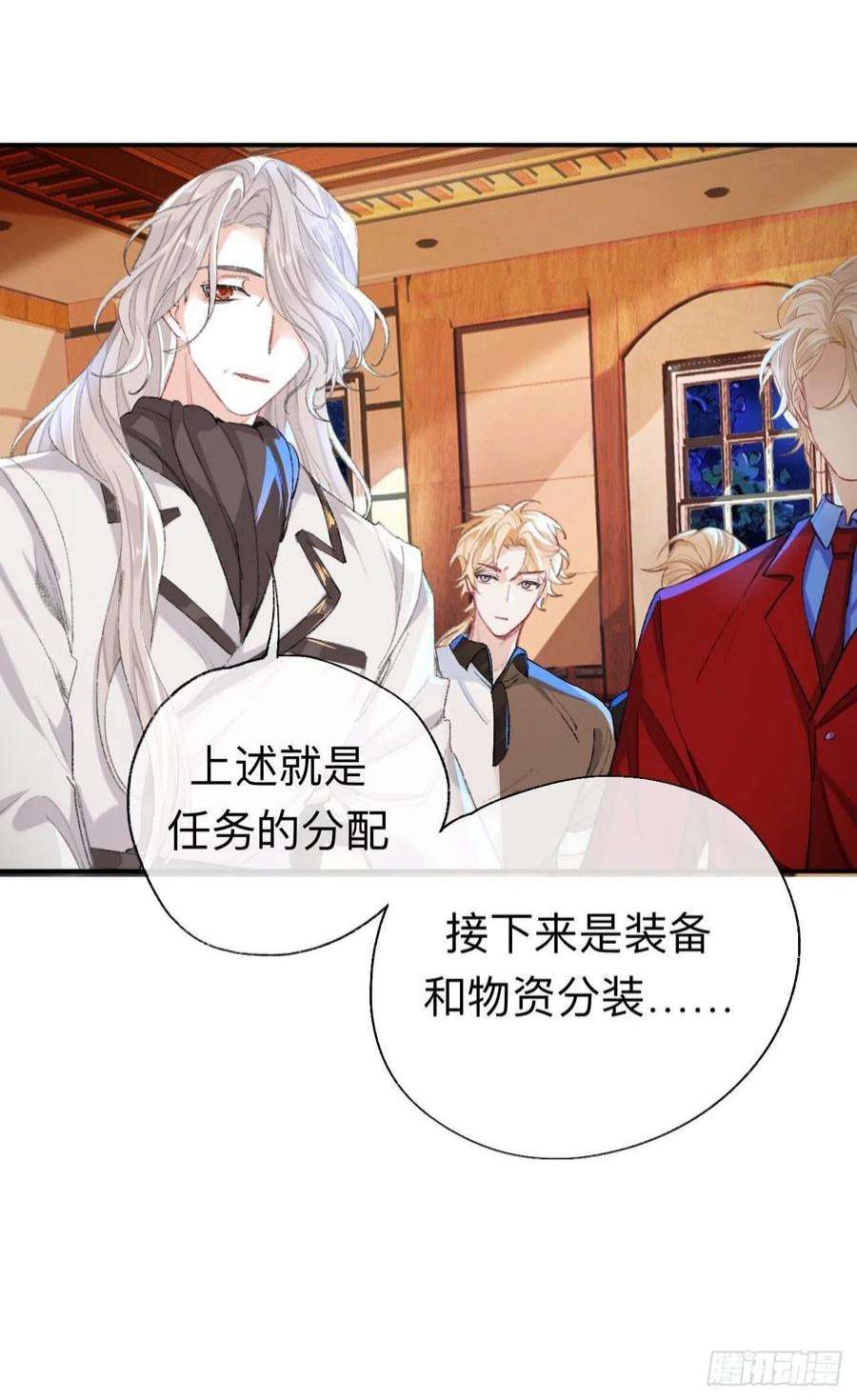 师兄别想逃你说咱大哥是不是傻