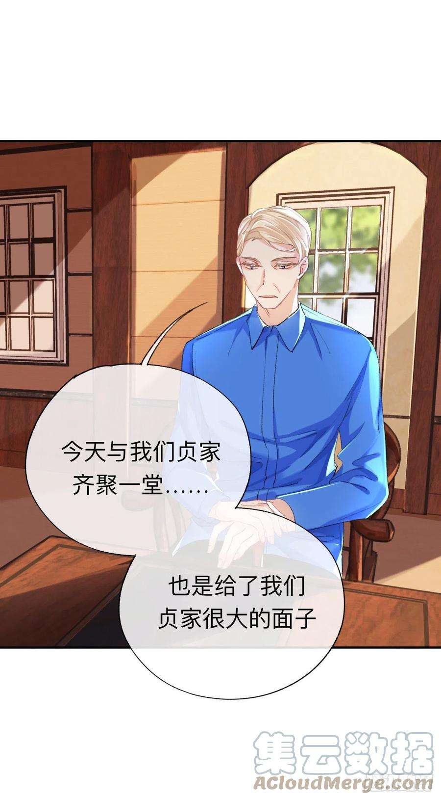 师兄别想逃你说咱大哥是不是傻