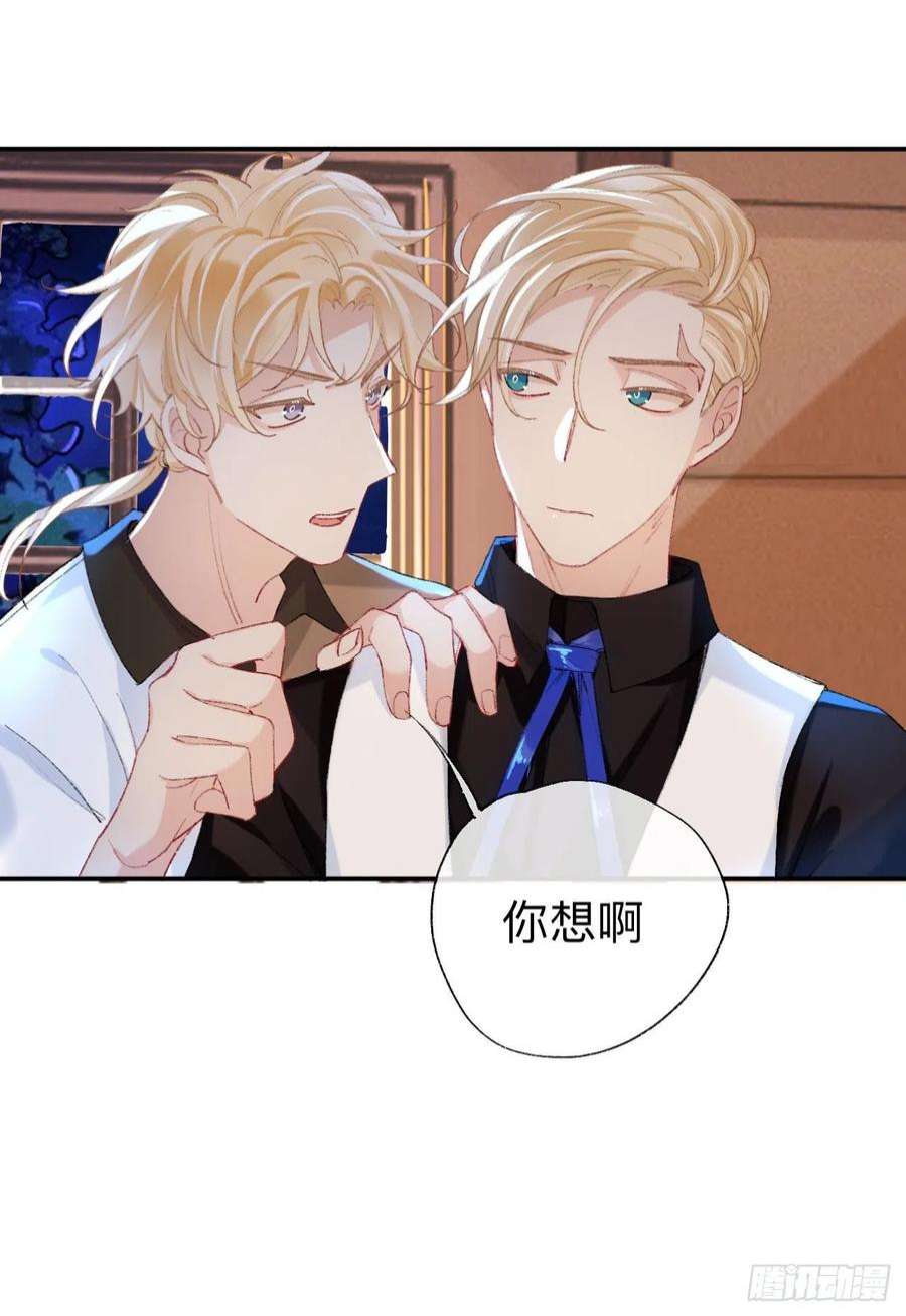 师兄别想逃你说咱大哥是不是傻