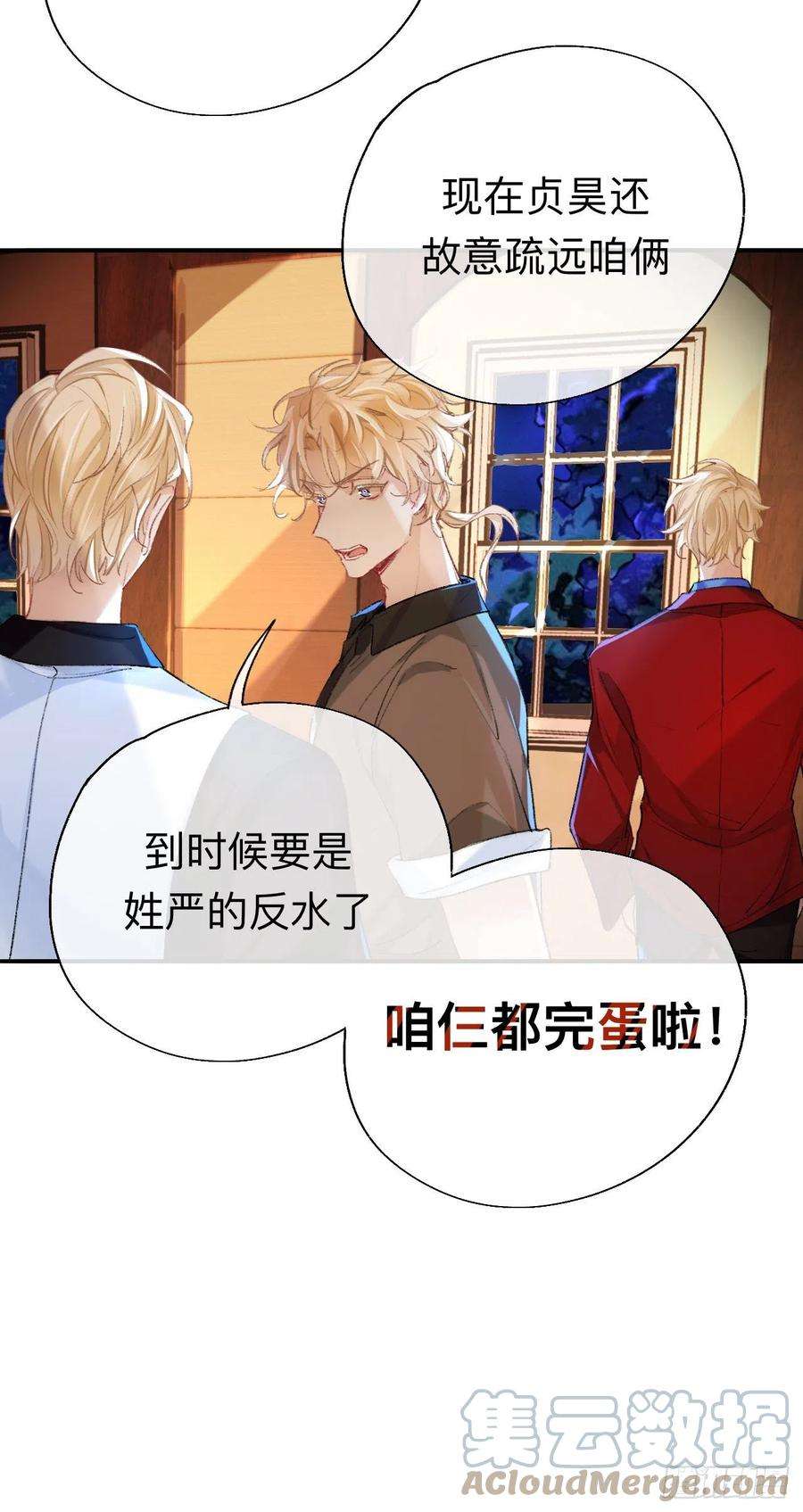 师兄别想逃你说咱大哥是不是傻