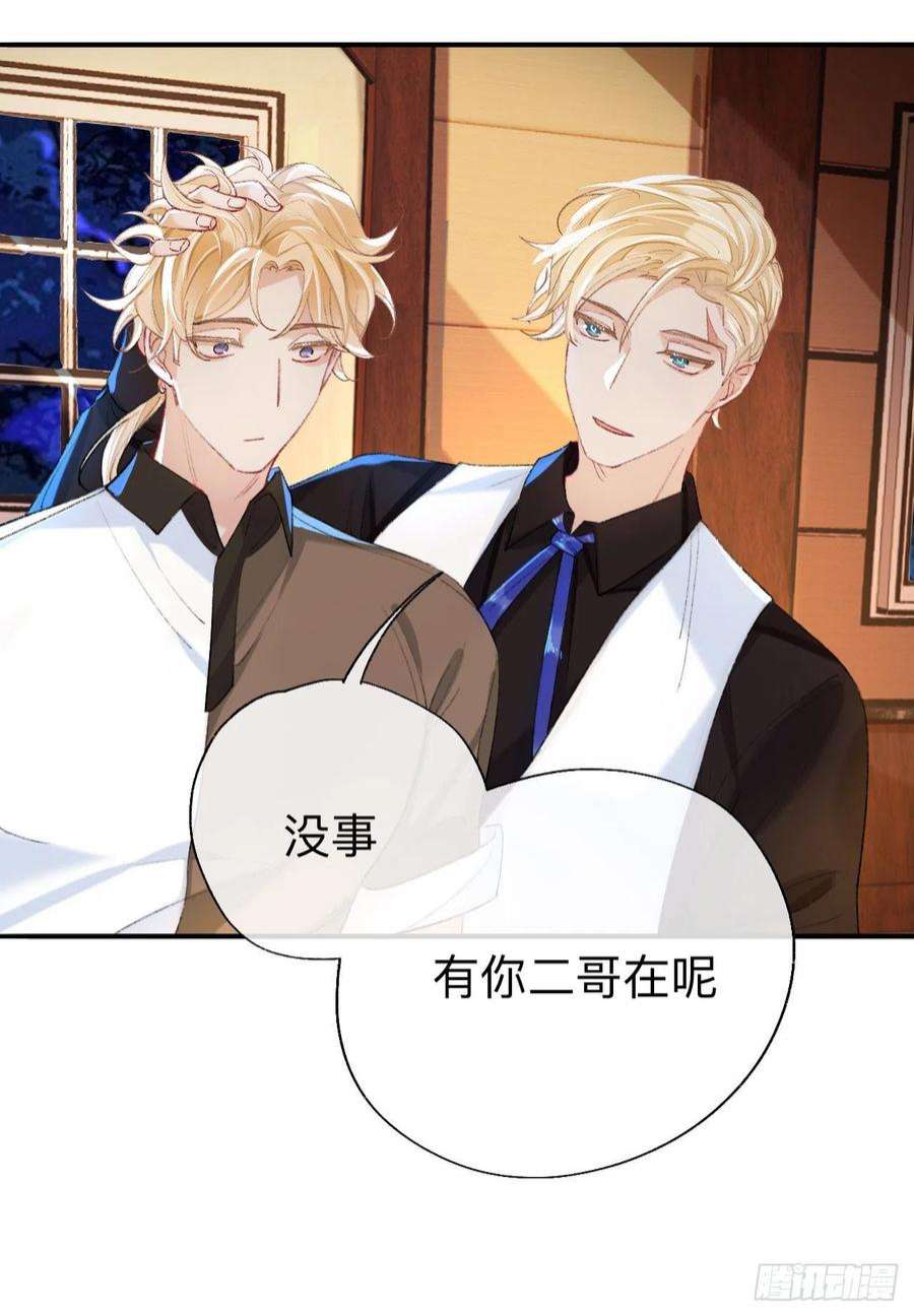 师兄别想逃你说咱大哥是不是傻