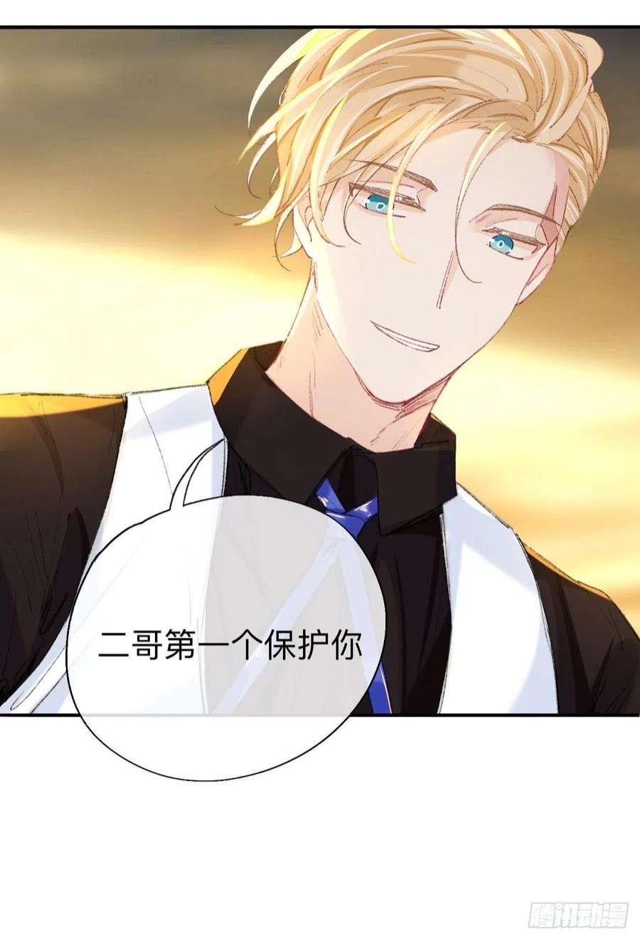 师兄别想逃你说咱大哥是不是傻