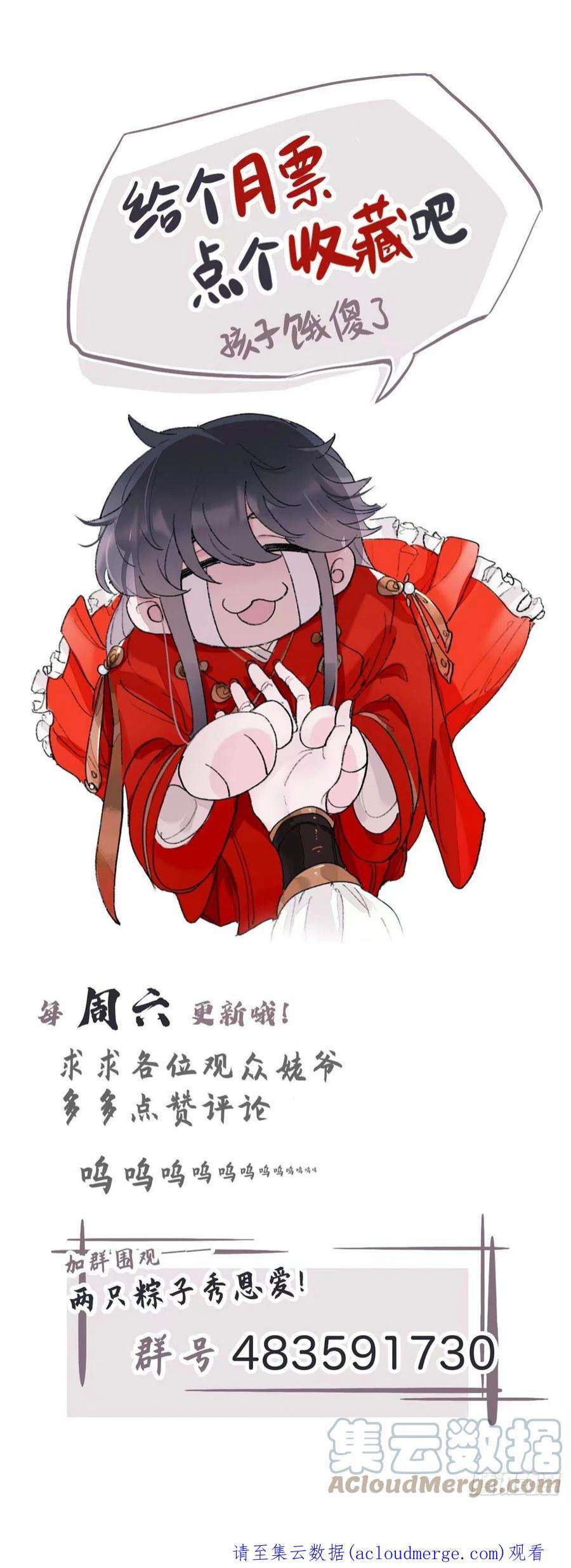 师兄别想逃你说咱大哥是不是傻