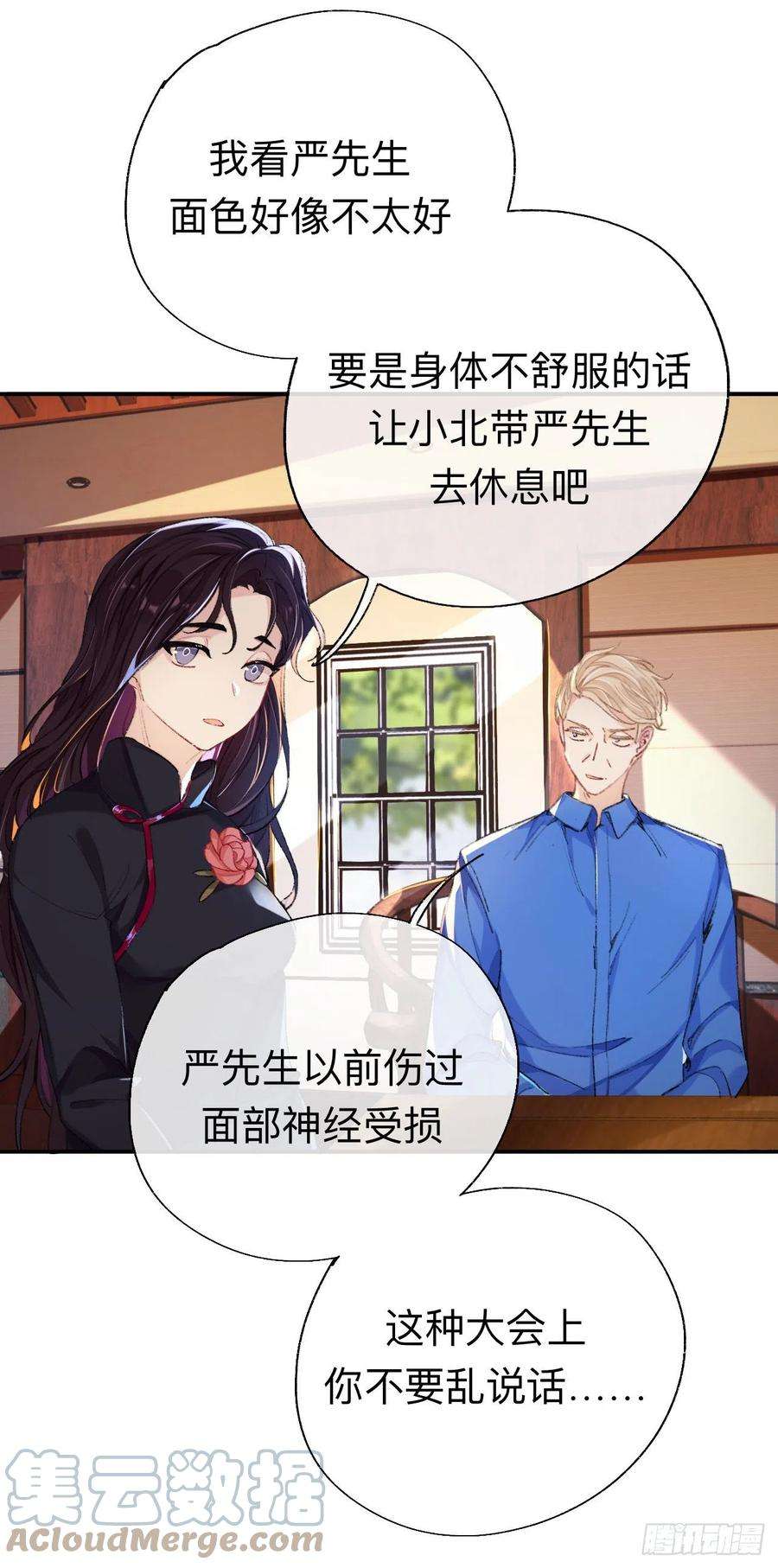 师兄别想逃你说咱大哥是不是傻